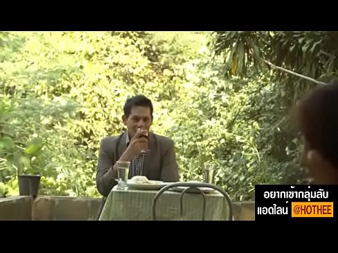 อย่างเสียวอย่าให้เสีย