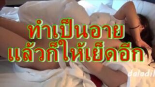porn เย็ดสาวนมใหญ่ ที่แรกทำอาย พอโดนแตกใน บอกยังไม่เสร็จให้เย็ดอีก เสียวหีดีหนูเริ่มชอบเย็ด